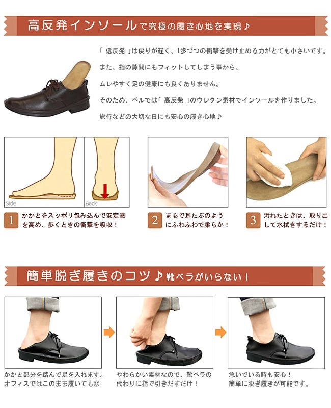 ��� �����奢�� �̶� ��������BELLE�ʥ٥�ˡ۰������⤤�Ƥ����ˤ��������餫�Ǻब­�������ࡪ����ե����ȥ����奢���󥺥��塼��[FOO-YK-WWING]