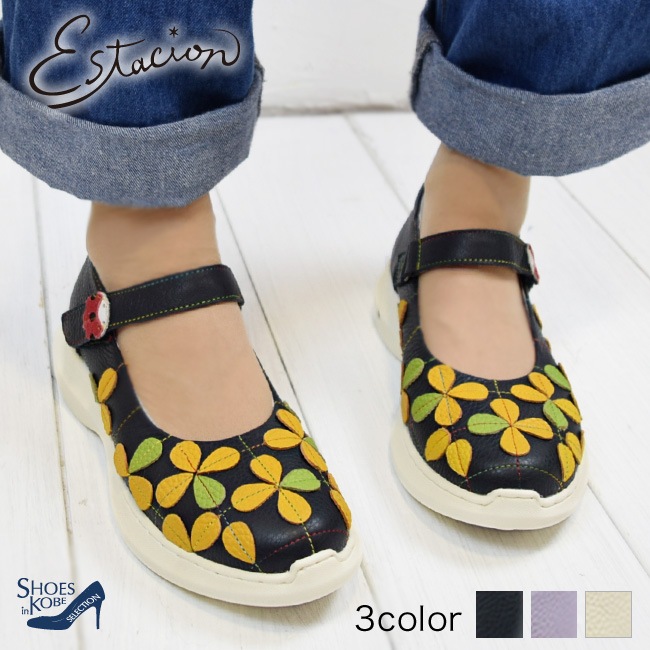 ��Estacion(������������)�ۥ��ȥ�å� �ܳ� ��ǥ����� �ѥ�ץ� �⤭�䤹�� ���ˤ��� ����ե����� ���� ����ե� �� 4cm[FOO-FL-1971]