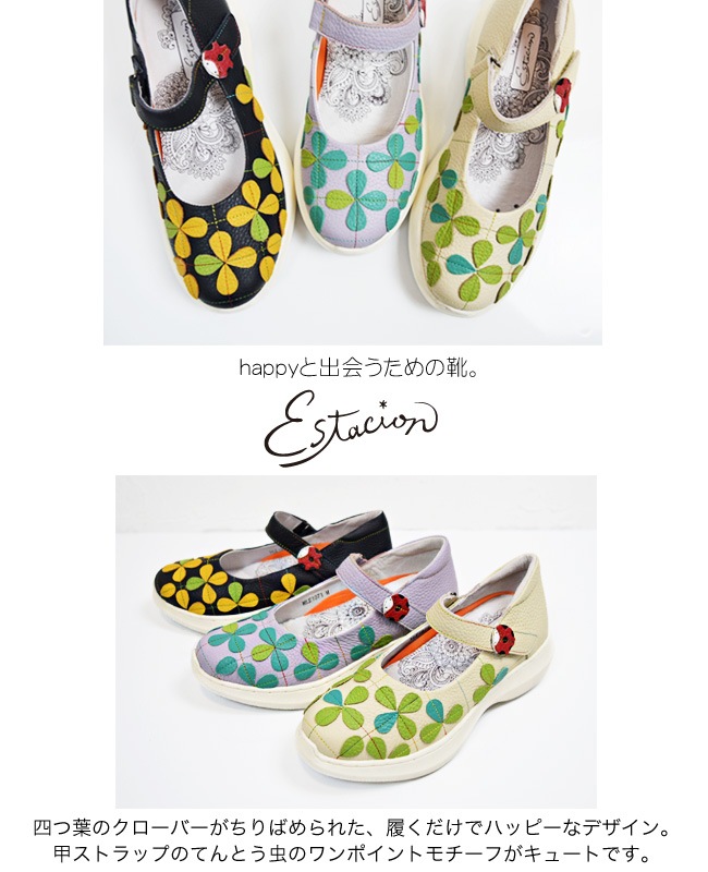 ��Estacion(������������)�ۥ��ȥ�å� �ܳ� ��ǥ����� �ѥ�ץ� �⤭�䤹�� ���ˤ��� ����ե����� ���� ����ե� �� 4cm[FOO-FL-1971]