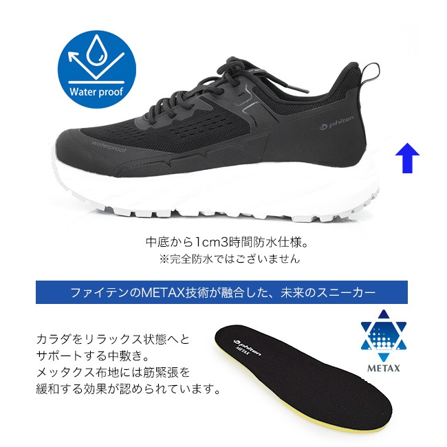 �ե����ƥ� phiten ���ˡ����� ��ǥ����� �ܥ�塼�� �����䤹�� �⤭�䤹�� ���� �����奢�� METAX [FOO-JFC-PHUL-030]