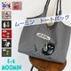 �ࡼ�ߥ� �Хå� �ʥ����� �����Хå� �ȡ��ȥХå� ��ǥ����� �ڤ� ���� ���� ������ �ɽ� A4 15L moonin ���å� ������� �İ��� �ޥ������Хå� (RMPK-01)