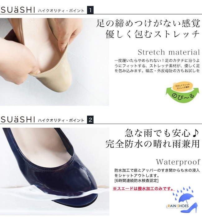 SUaSHI  եåȥ塼 졼å ˤ ⤭䤹 ˤʤ  ä ʥ     [FOO-SN-R2533]