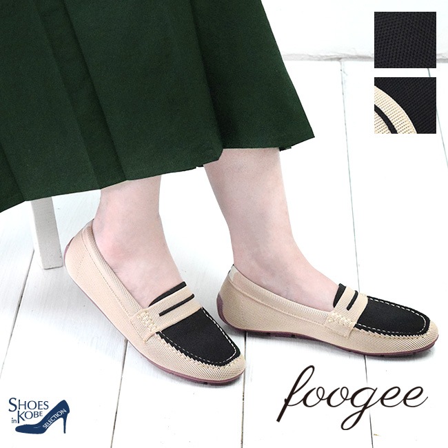 foogee ˥å ɥ饤ӥ󥰥塼 եå ȥ ǥ  饯  ⤭䤹 [FOO-FP-253-K-2]