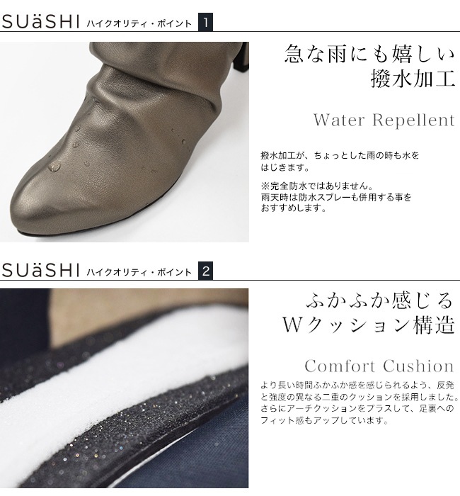 SUaSHI �֡��ƥ��� ���硼�ȥ֡��� ��ǥ����� �Хå���ܥ� ���� ���㡼��� �������ɥȥ� �����夯���� �ϥ��ҡ��� 7cm�ҡ��� �졼�����å� ���餫�� �դ��դ����󥽡��� ������ ������ ������������ [foo-mg-r2200]