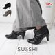 SUaSHI �֡��ƥ��� ���硼�ȥ֡��� ��ǥ����� �Хå���ܥ� ���� ���㡼��� �������ɥȥ� �����夯���� �ϥ��ҡ��� 7cm�ҡ��� �졼�����å� ���餫�� �դ��դ����󥽡��� ������ ������ ������������ [foo-mg-r2200]
