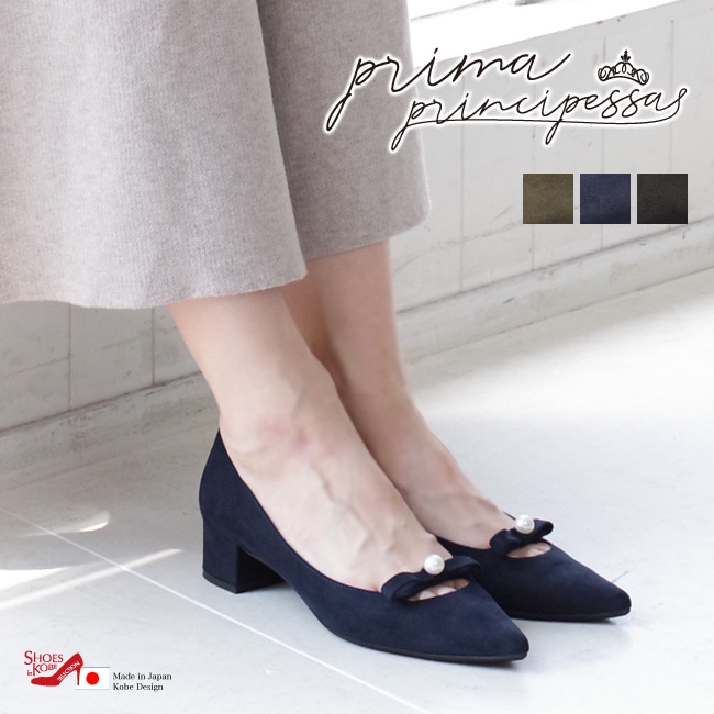 セール価格) prima principessa パンプス レディース スエード
