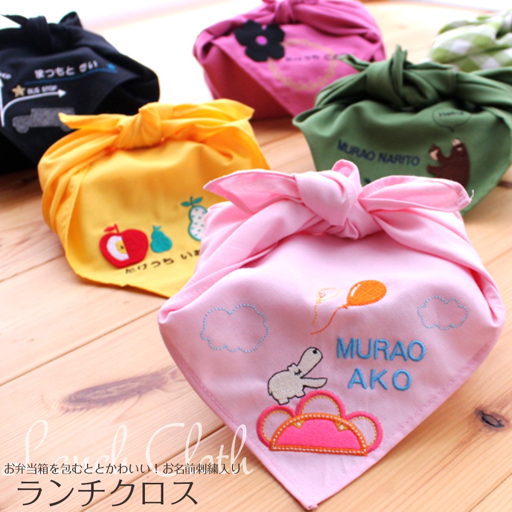 【リネン刺繍　さおまま様オーダー専用ページ】マルチクロス　ランチョンマット 000000000705-01-m.jpg?t=