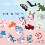 ̾դåڥˤλ λ  ǥ ̾Ĥ ꤢɻ ᡼