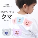 礭1ʸåڥۤ̾åڥbigؤޡ<br>̾åڥ ̾   ʵ ʳ ձ ݰ å  ̾դ ̾ åڥ Ҥ餬 ե٥å   åץꥱ 