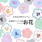 礭1ʸåڥۤ̾åڥbig ؤ֡<br> ̾åڥ ̾   ʵ ʳ ձ ݰ å  ̾դ ̾ åڥ Ҥ餬 ե٥å   åץꥱ 