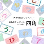 礭1ʸåڥۤ̾åڥbig ػͳѡ<br> ̾åڥ ̾   ʵ ʳ ձ ݰ å  ̾դ ̾ åڥ Ҥ餬 ե٥å   åץꥱ 