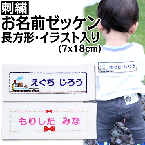 ̾åĹ٤ꤽǤʤäİ̾å礭ʤ̾ȥ饹ȤȤäƤޤ ư񡢤ͷ񡢱­뿲Ĥˤɤ