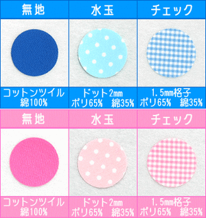 漢字オーダーページ のたまい