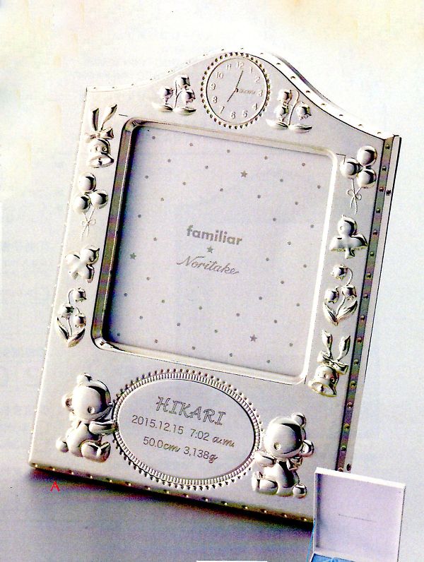 刻印入りフォトフレーム（バースデーレコードフォトフレーム