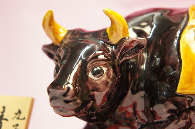 干支 丑 紫交趾 10号三俵岩上牛 | シーズンギフト,クリスマス＆お正月