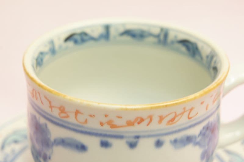 染錦ぶどう駱駝文 碗皿（宮崎祐輔） | 碗皿 | | 食器のみつはた