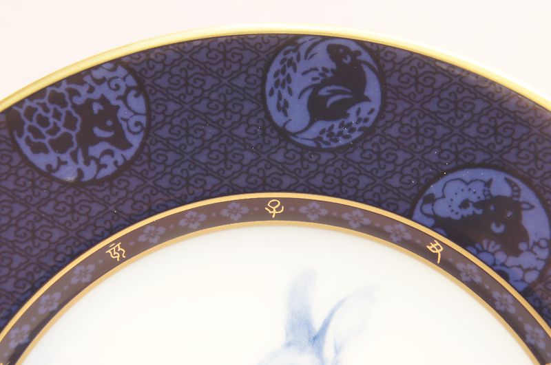 Noritake - 【数量限定品】ノリタケ　干支小皿　令和四年「寅」 ノリタケ 干支小皿 令和四年「寅」