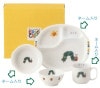 はらぺこあおむし子ども食器・ネーム入れ もぐもぐセット|はらぺこあおむし|ベビー・子供食器・キャラクター食器