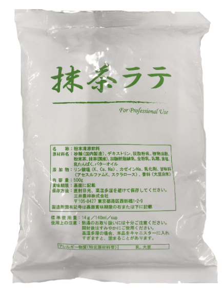 業務用抹茶ラテ 500g 業務用通販| 三井農林 プロ用ネット