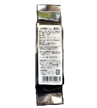 抹茶 鳳閣 50g 業務用通販| 三井農林 プロ用ネットショップ公式