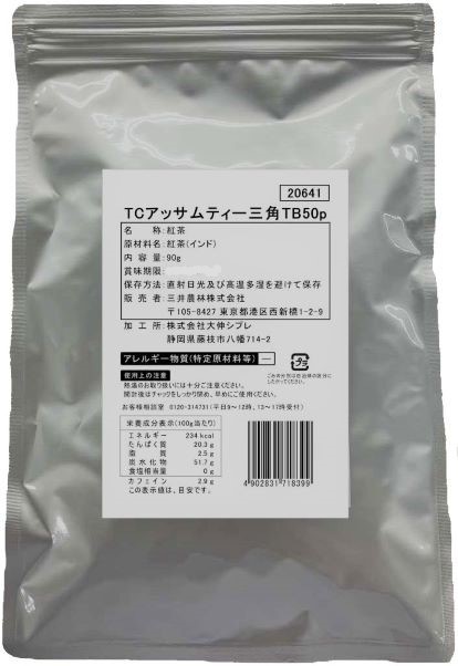 TCアッサムティー三角TB50p 業務用通販| 三井農林 プロ用ネット