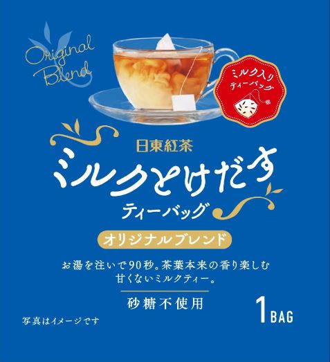 日東紅茶 ミルクとけだすティーバッグ オリジナルブレンド 個包装 15袋