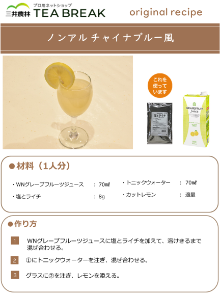 WN�����졼�ץե롼�ġ���L