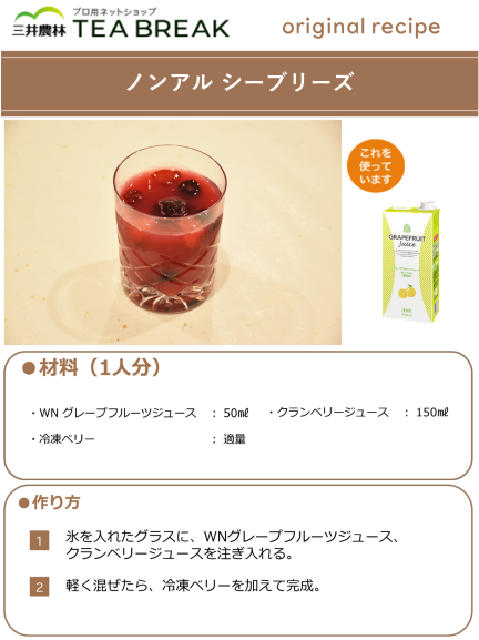 WN�����졼�ץե롼�ġ���L