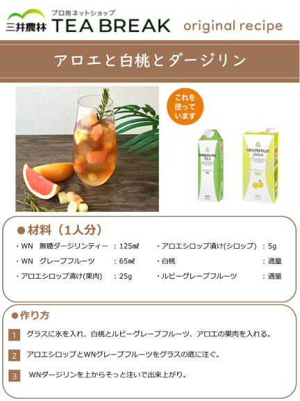 WN�����졼�ץե롼�ġ���L