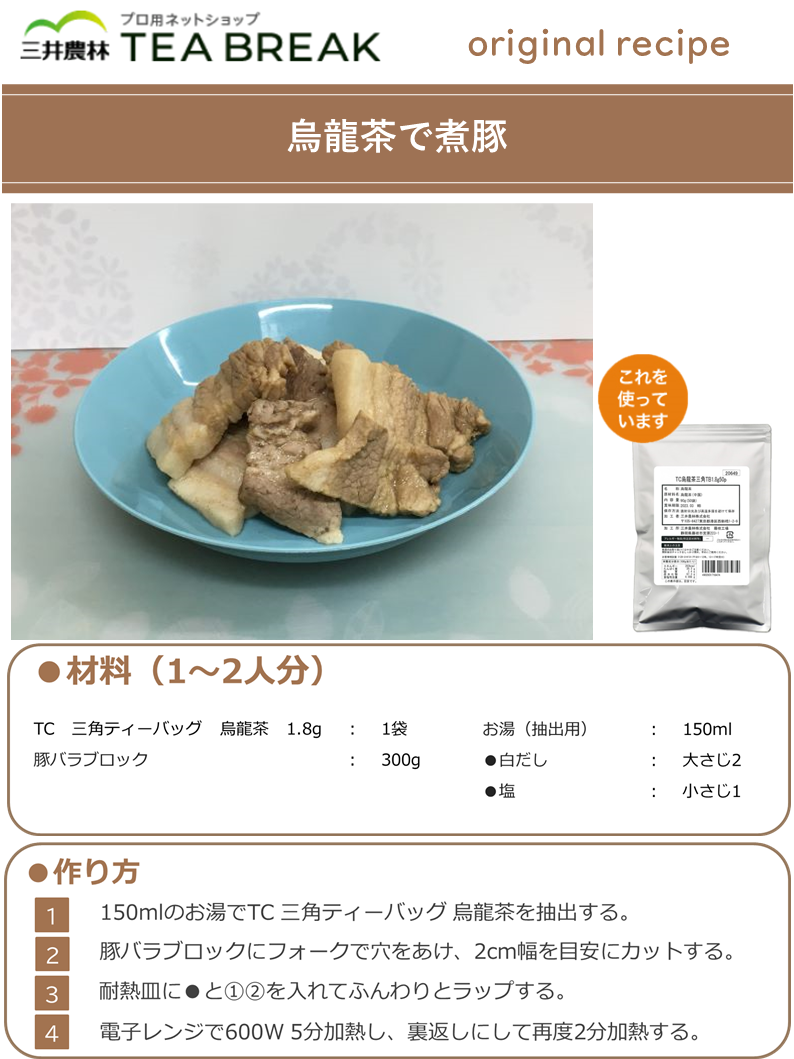 TC�����ѥƥ����Хå�����ζ�㡡1.8g��50������ڥ����ȥ�å��ʡ�