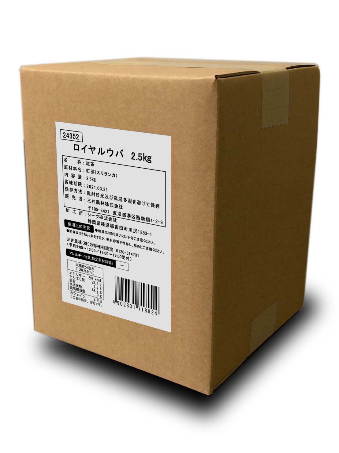 �꡼�եƥ�����������륦�С�2.5kg