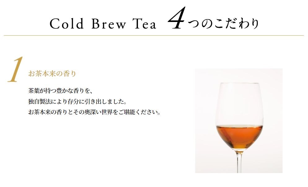 WN Cold Brew Tea �¹��� Japanese Black Tea -������ AWARD������� ���ջ���- 720ml