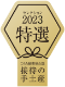 WN Cold Brew Tea �¹��� Japanese Black Tea -������ AWARD������� ���ջ���- 720ml