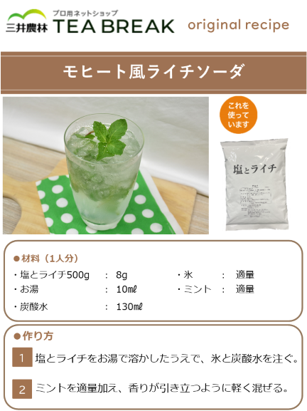 ��̳�ѡ����ȥ饤����500g