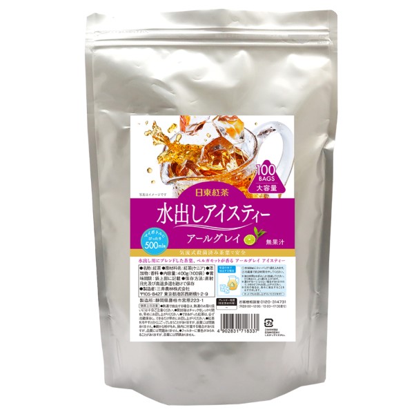 ������㡡��Ф��������ƥ������ƥ����Хå��������륰�쥤��100������ڥ����ȥ�å��ʡ�