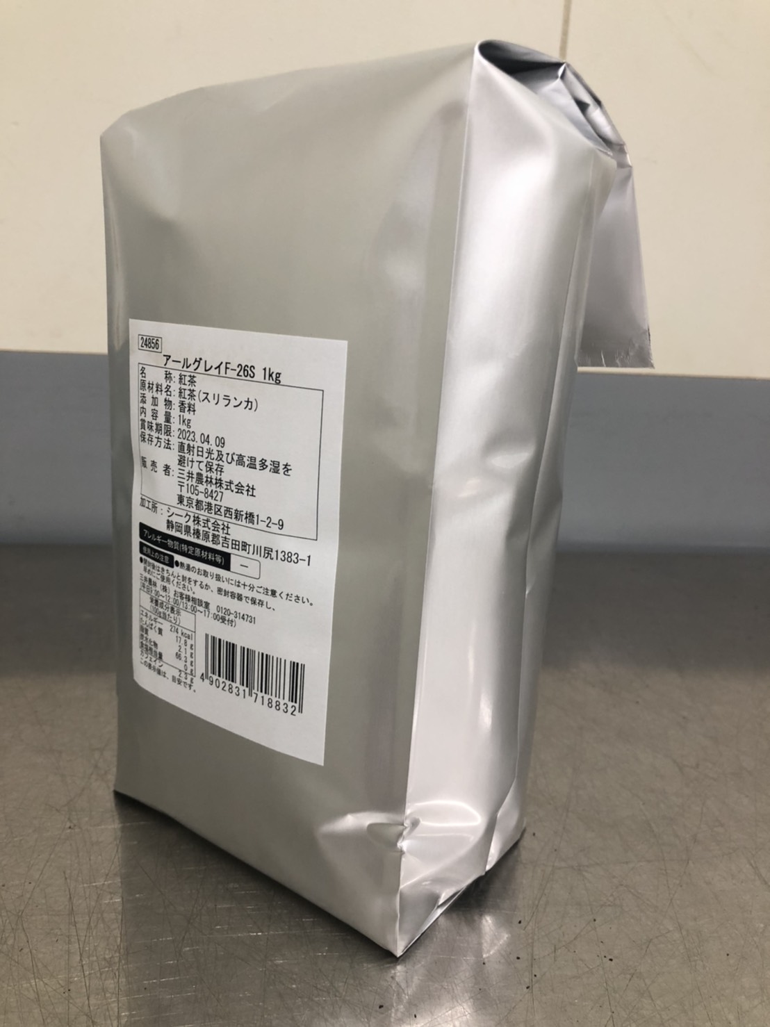 �ޥƥꥢ��ƥ��� �����륰�쥤 F-26S 1kg