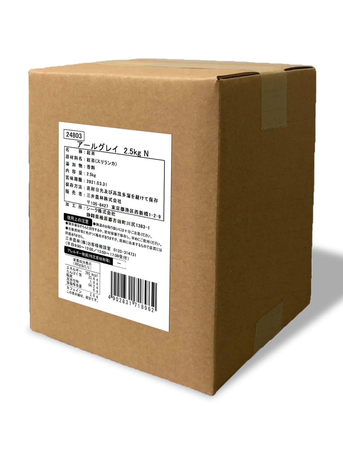 �꡼�եƥ��� �����륰�쥤 2.5kg