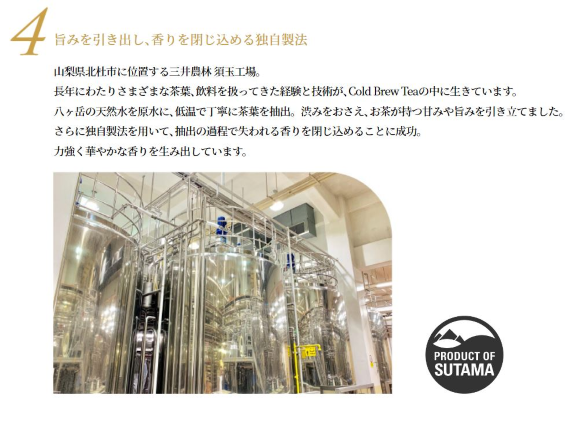 WN Cold Brew Tea ¹㡡Japanese Black Tea -AWARD ջ- 720ml 12