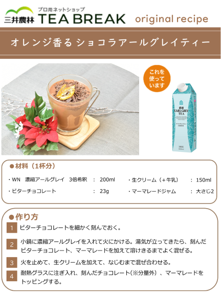 WN��ǻ�̥����륰�쥤��3�ܴ��ᡡ1L