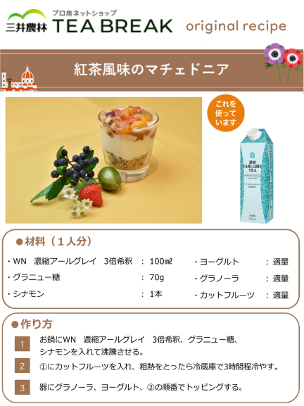 WN��ǻ�̥����륰�쥤��3�ܴ��ᡡ1L