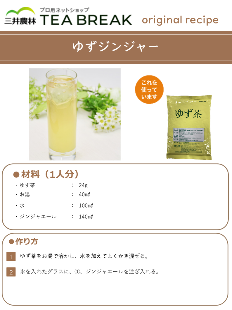 �椺�㡡500g