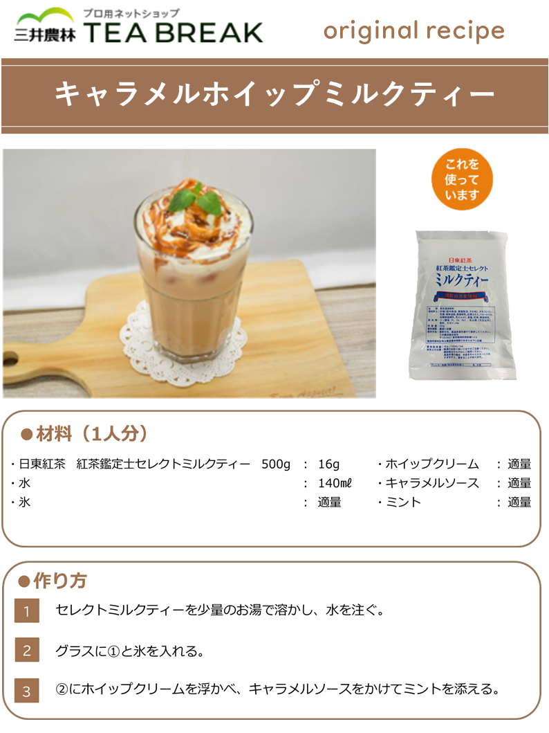 㡡Υ쥯ȥߥ륯ƥ500g