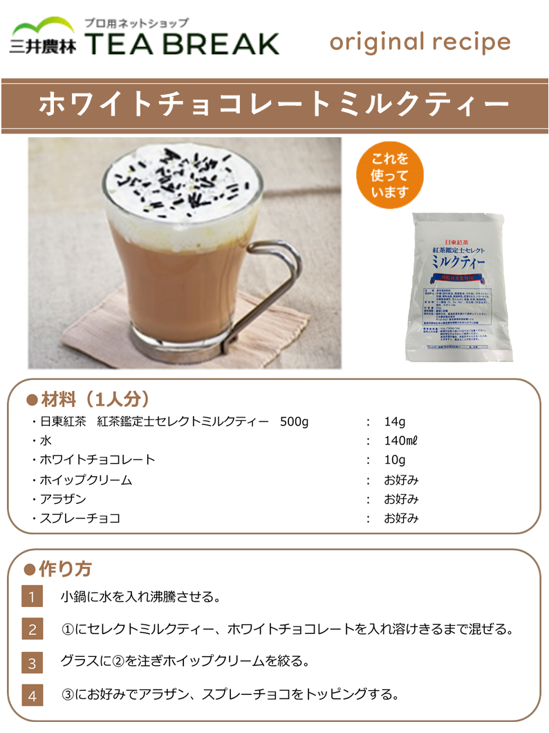 㡡Υ쥯ȥߥ륯ƥ500g