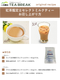 㡡Υ쥯ȥߥ륯ƥ500g