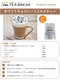 㡡Υ쥯ȥߥ륯ƥ500g