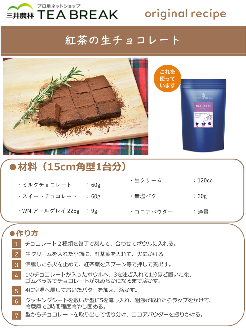 WN���꡼�եƥ����������륰�쥤��225g