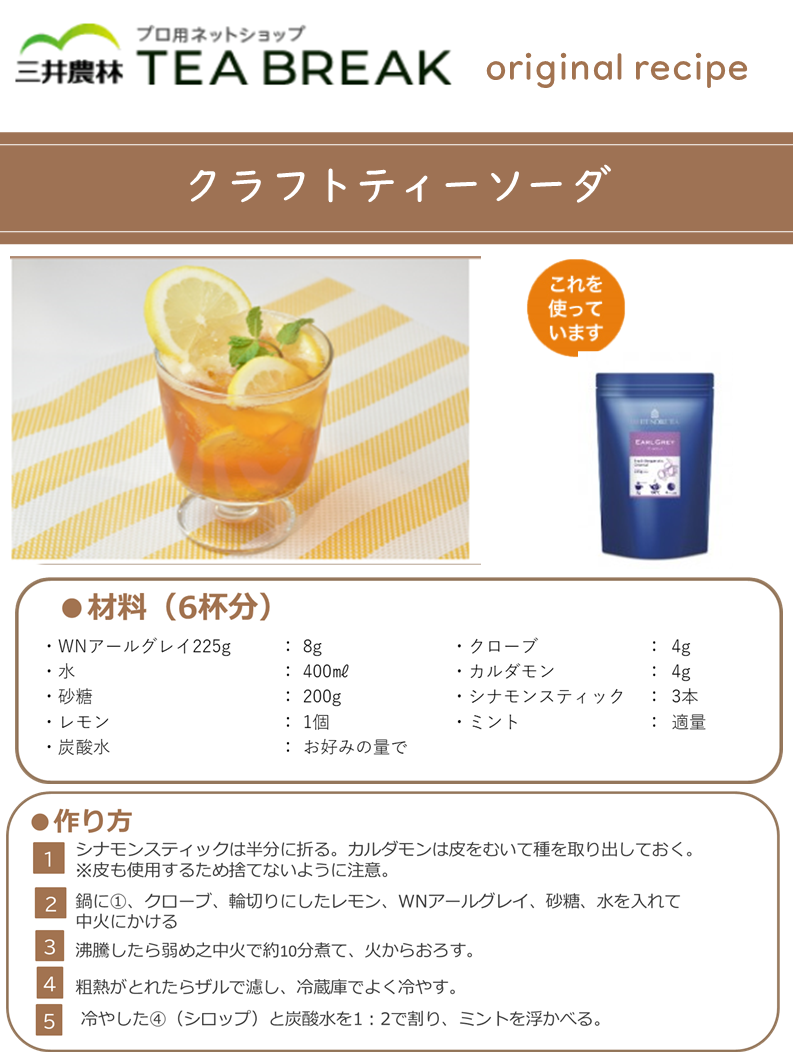 WN���꡼�եƥ����������륰�쥤��225g