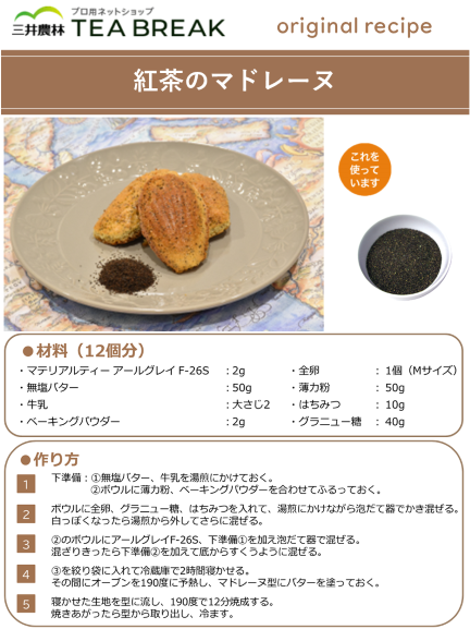 �ޥƥꥢ��ƥ��� �����륰�쥤 F-26S 2.5kg