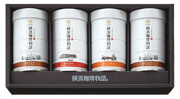 横濱珈琲物語 レギュラーコーヒーセット(粉) ( MYC-30RC )
