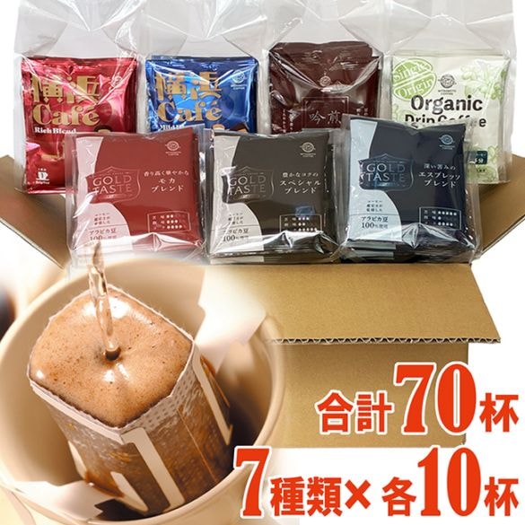 (専用ページ)春限定ブレンドコーヒー豆300g+ドリップバッグ40袋 送料込]スペシャルティコーヒー「くまとりブレンド」ドリップ